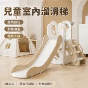 【店鋪熱銷】小孩玩具 爬樓梯玩具 溜滑梯 滑滑梯 室內家用兒童攀爬架 秋韆 寶寶嬰兒週嵗禮物玩具 小型家庭滑梯 滑梯