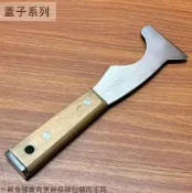 建弟工坊 木柄 白鐵 鏡面 三用 油漆刮刀 清潔刷 刮刀器 油漆刀 玻璃刮刀 刮板 敲擊 油漆鏟 補土 除漆刀