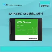 【3C驗證】WD數據250G綠盤480G 1T 2T固態硬盤SATA3接口2.5英寸電腦SSD
