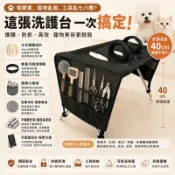 狗狗洗澡台 寵物洗澡支架 洗狗狗神器 不鏽鋼材質 貓洗澡架 寵物美容洗澡支架 寵物剪指甲吊床 防咬寵物洗澡神器摺叠架
