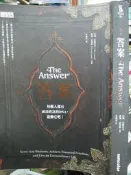 【小熊家族】《 答案 The Answer》三采文化   9789862291382  九成新