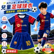 巴塞隆納球衣 25賽季 梅西10號球衣 阿根廷Messi 兒童足球服 邁阿密球衣 速幹透氣排汗運動訓練服 幼兒園足球服