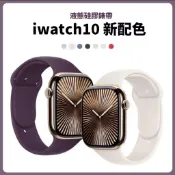 當日出貨🚀Apple watch S12/11/9/8/7/SE3/Ultra4 全系 官方同款 矽膠運動錶帶 42MM