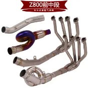 協貿國際日用品生活11館 適用于摩托車Z800鈦合金前段 Z800回旋彎曲前段中段不銹鋼排氣管