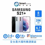 Samsung Galaxy S21+ 8G/256G 6.7吋 (5G) 二手機 中古機 福利品 創宇通訊