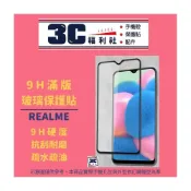 (店+)滿版保護貼 Realme C51 C61 C71 C33 C21 C3 Note50