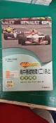 高中參考書 Super 高中基礎物理(二)B上 課堂講義 龍騰 附解答 約5頁劃記40A