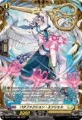 【CardMaster】先導者 VG DZ-BT14/FR31 FR