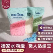 【除毛女王】熱蠟除毛 職人蠟豆500克【硬蠟】蠟豆 熱蠟豆 蜜蠟豆 除毛蠟豆 熱蠟 密蠟除毛【台灣現貨發送】