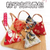 台灣現貨 粽子古風香包 端午節 香囊 迷你粽子 艾草驅蚊 掛件 燙金棉布 手工製作 端午節禮品 造型掛件