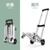 (店+)小拉車 拉貨車 購物推車 戶外便攜式推車 大輪鋁合金折疊手拉車載重行李車四輪拉桿車家用搬運輕便小型拖
