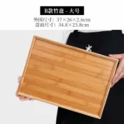半屋 茶托盤 茶托 木茶盤 竹木托盤商用日式長方形燒烤盤子竹盤火鍋店餐盤木質木盤茶盤訂製