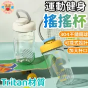 台灣現貨🔥健身搖搖杯 健身杯 奶昔搖搖杯 304不鏽鋼攪拌球 高蛋白 乳清杯 運動水壺 搖搖杯 乳清蛋白瓶杯 手搖杯