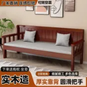 下殺🔥免運 開立發票 實木沙發 實木椅 長木椅 長椅 全實木長椅 陽臺休閒靠背椅 雙人沙發 小戶型客廳三人椅單雙人沙發椅