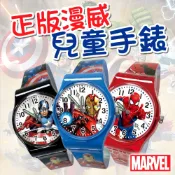【漫威英雄】正版授權｜日本品牌機芯｜數位印花兒童手錶｜童錶｜膠錶｜鋼鐵人 蜘蛛人 美國隊長 綠巨人 禮物 兒童手錶