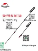 naturehike挪客碳纖維登山杖碳超輕伸縮手杖專業戶外徒步杖ST10