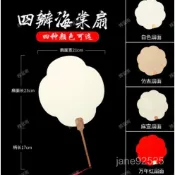 靚麗子中國風國風大紅灑金佛敎黃藍黑色空白宣紙折扇彩色書法紙扇道具定製扇子10把裝非遺漂漆扇加厚半生熟宣紙團扇空白 LHF
