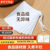 無紡布袋 茶包袋 一次性 滷料包 紗布袋 分裝泡茶葉 煲湯隔渣袋 過濾包袋flame