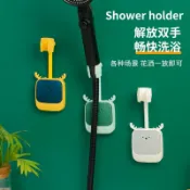 喜挖2店 免打孔花灑支架固定座萬向可調節蓮蓬底座家用浴室噴頭淋浴器支架