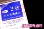 【新如意式過濾袋】2號茶包袋，咖啡袋、茶葉袋、藥膳袋、滷包袋、中藥包、不織布袋