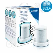 淨園淨水居家生活館 [淨園] 德國 BRITA On Tap龍頭式濾水器替換濾心(2入組)--可過濾1200L