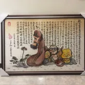就是愛拼圖 般若波羅蜜多心經拼圖1000片 成品精緻裱框 連拆都沒拆過每一幅都是看過千百回才能完成的