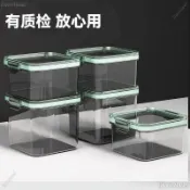【台灣】密封保鮮罐 食品防潮儲物罐 透明五穀雜糧收納盒 廚房乾貨茶葉密封罐