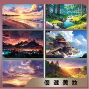 热销🍁拼圖 500片 1000片 拼圖 200片 風景 拼圖 玩具 卡通拼圖 木製拼圖 大自然拼圖 拼圖 300片