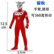 【SK兒童樂園】低價秒殺  優質 雷歐奧特曼 軟膠玩具 模型 怪獸玩偶 人偶 軟膠材質