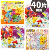 旻泉精品批發網 精靈寶可夢拼圖 小40片拼圖 POK07系列/一個入(定100) 真可愛拼圖 Pokemon 神奇寶貝拼圖 幼兒拼圖 卡通拼圖 正版授權 台灣製造【APP滿額下單10%點數(單一帳號最高1000點)】9/30止
