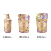 日本製 葵緹亞 ICHIKAMI 修復.護色洗髮精~檸檬花&櫻花香(新包裝)
