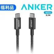 【良興購物網】【福利品】Anker A8752 60W Type-C 充電線-0.9m-黑