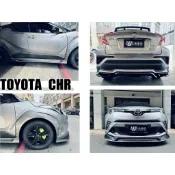小亞車燈＊新品 CHR 2017 TRD 前下巴 後下巴 側裙 尾翼 輪弧 爆龜葉子板套件 含烤漆