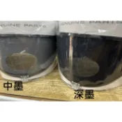 OGK 空刀5 空刀6 空氣刀 F17 原廠 淺墨片 深墨片 電鍍藍 鏡片 空刀五 空刀六【台中倉儲安全帽】