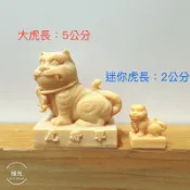 （2種尺寸）北港虎爺公、虎將軍 炮虎、虎爺公、咬錢虎 廟會 模型 公仔 白身 素體 仿真 神明公仔