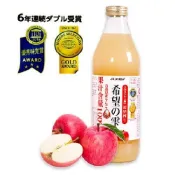 青森農協 希望之露蘋果汁(1L/罐)[大買家]