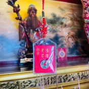 ［旗山天后宮］月老星君 皮製御守｜天賜良緣 桃花貴人運 皮御守 感情穩定 好人緣 工作順利 業績長紅