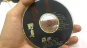 二手裸片CD 葉啟田 野鳥 專輯CD 1992 KEY  Y10