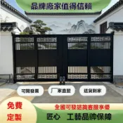 （訂金）鋁合金電動摺疊門農村自建房別墅庭院大門雙開對開手動推拉門