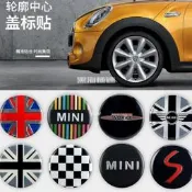 台灣現貨黑海極速• MINI英國國旗 鋁圈輪胎蓋 中心蓋 輪圈蓋  R60 R53 R56 R58 R55 R59 F5
