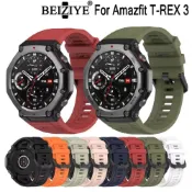 適用於 t-rex3 的 Amazfit t-Rex 3 運動環錶帶的軟矽膠透氣錶帶無間隙手鍊