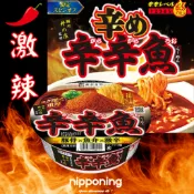 東京名店 激辛拉麵 井之庄 辛辛魚拉麵 日本泡麵 魚介 辣味拉麵 豚骨拉麵 辛辣麵 日本拉麵 排隊名店 香辣麵 日本美食