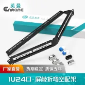 淘好物百貨店 英曼1U24口rj45屏蔽折疊模塊式空配線架直通頭Blank patch panel
