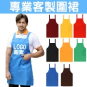 客製工作圍裙廚房美髮防水工作服日式美甲可愛日本棉麻背心客製化加長加大黑色多口袋防油韓國訂製訂做咖啡帆布長素色畫畫餐飲擦手