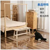 MGSHOP環保透明地墊pvc軟玻璃100X100厚2mm