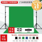 萬品達商貿 背景布/背景牆牆布 加厚3.2*6米影視摳像布拍照背景直播間用綠布攝影綠色摳圖視頻攝像純色綠幕電影設備全套不反光綠屏布