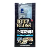 (店+)鐵甲武士 極限光澤 封體維護劑 (消光車/鍍膜都適用) 附贈超細纖維布 封體鍍膜 RH-5029