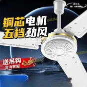 【全館免運】吊扇56寸大風力鐵葉家用客廳餐廳宿舍工業吊頂式遙控電風扇
