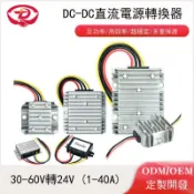 貓與鼠百貨店 36V48V轉24V直流電源轉換器48V降24V電動車變壓器大電流