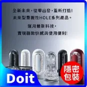 買就送3好禮🌈TENGA FLIP 0 (ZERO) GRAVITY 飛機杯 自慰杯 情趣用品 成人